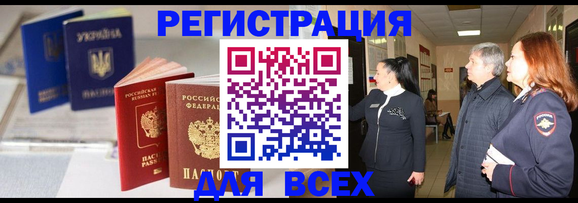 пропишу в квартире в Буйнакске