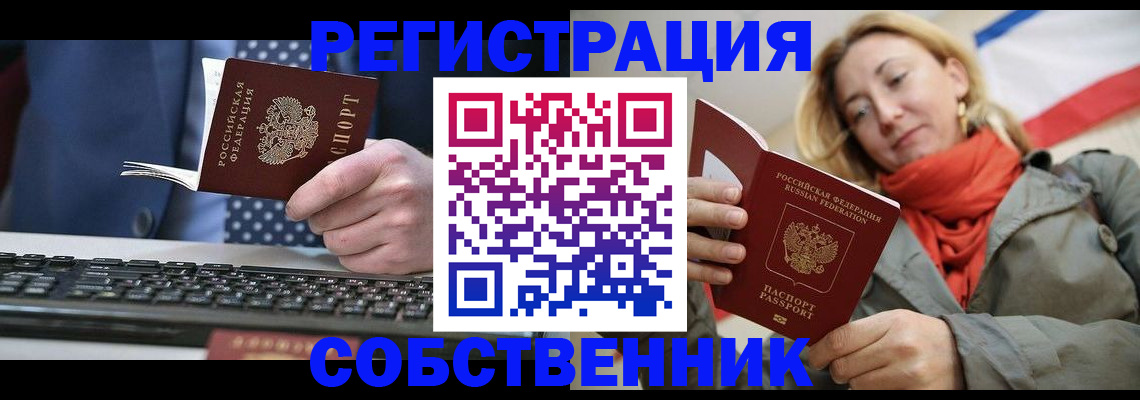 временная регистрация госуслуги в Буйнакске